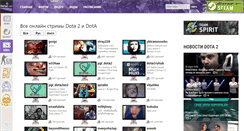 Desktop Screenshot of dotavideo.ru